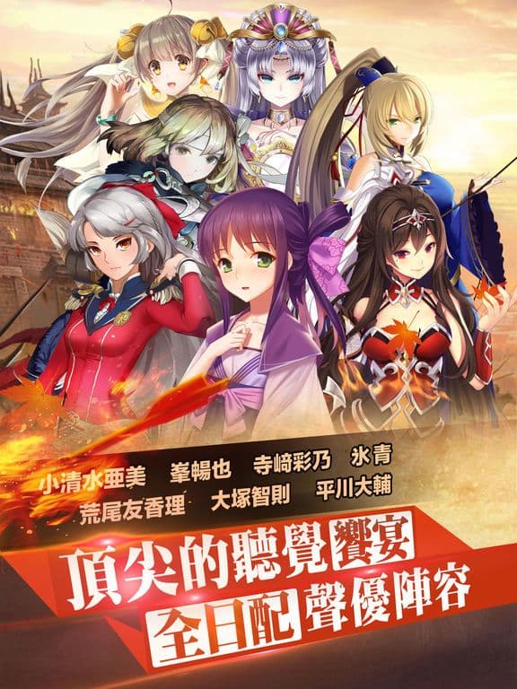 三國羅曼史 screenshot 6