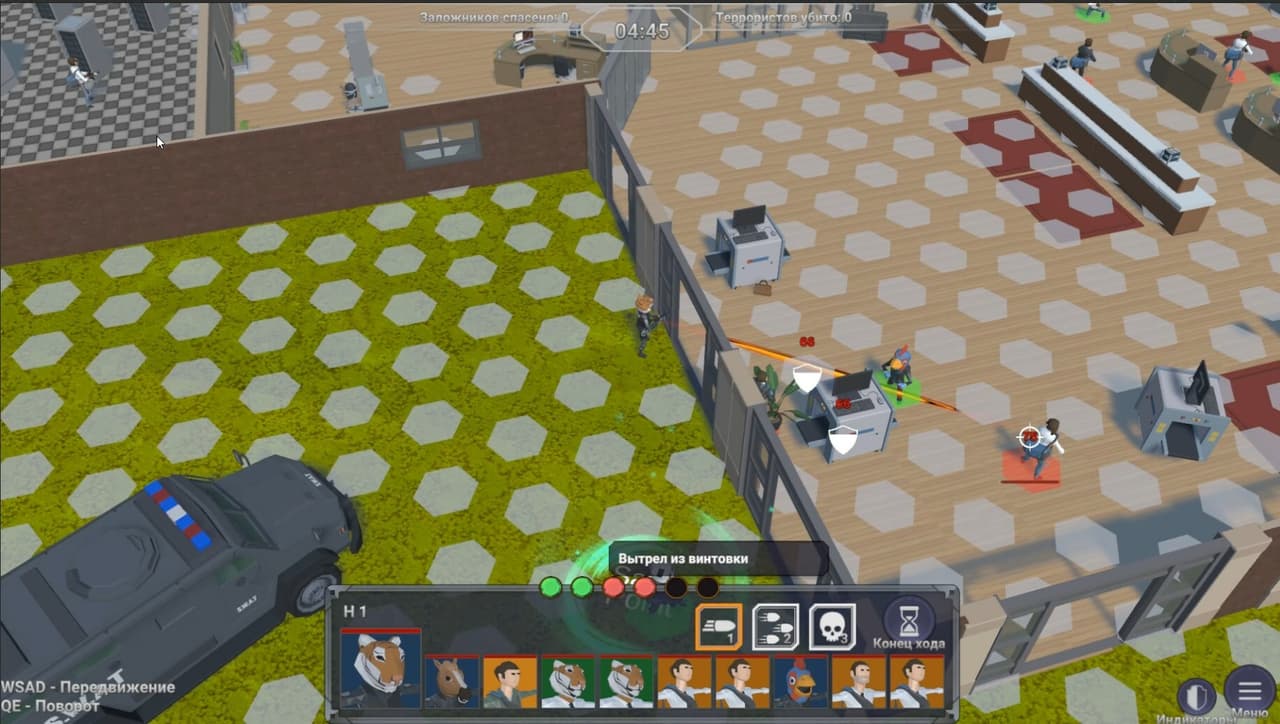 ZooSWAT