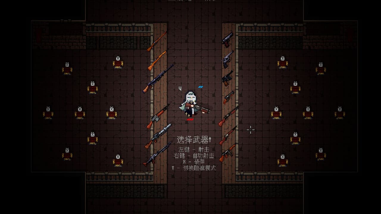 PARA♰BELLUM ~ 魔弹帕菈 screenshot 2