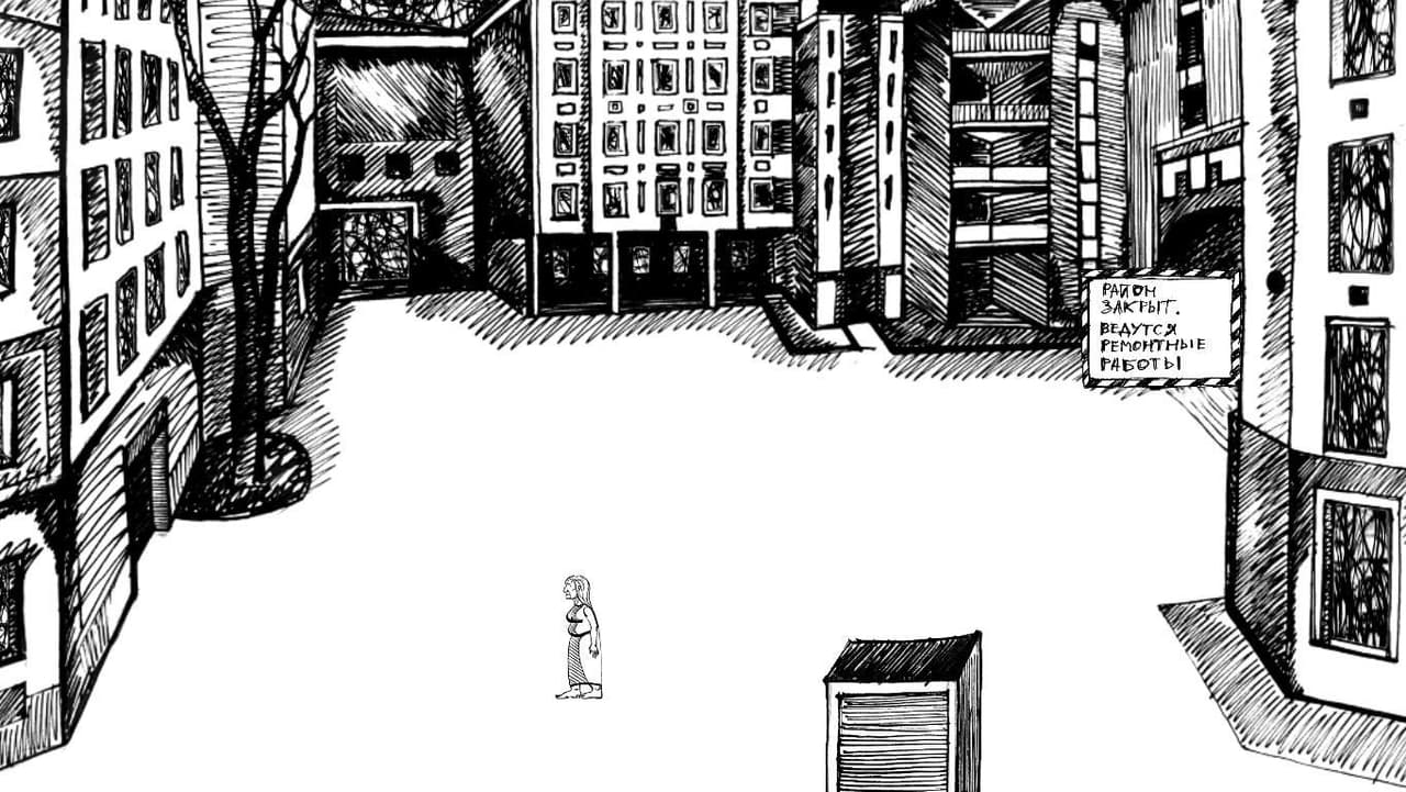 Vasilis demo - welcome into the riot screenshot 3