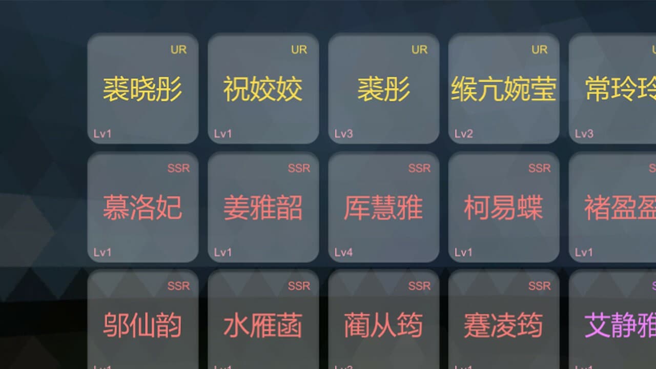 龍鳳客棧 screenshot 4