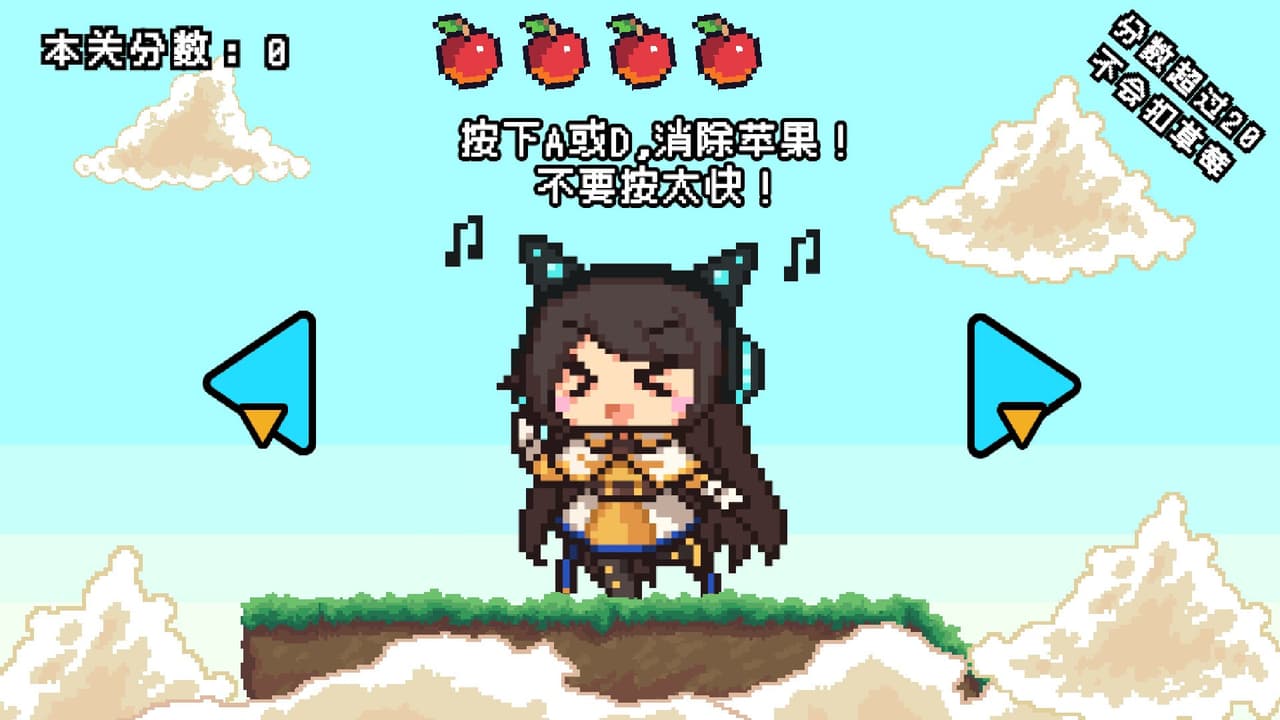 节奏带师 screenshot 2