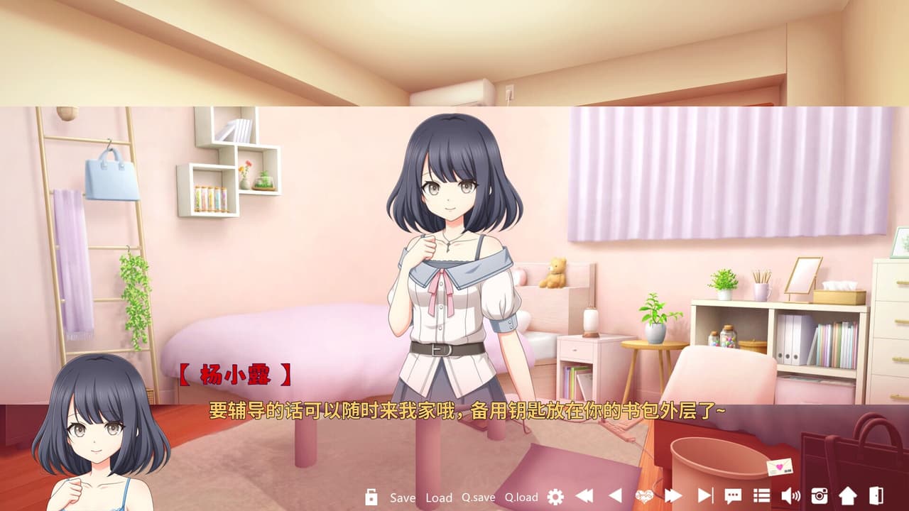 病娇X契约 screenshot 3