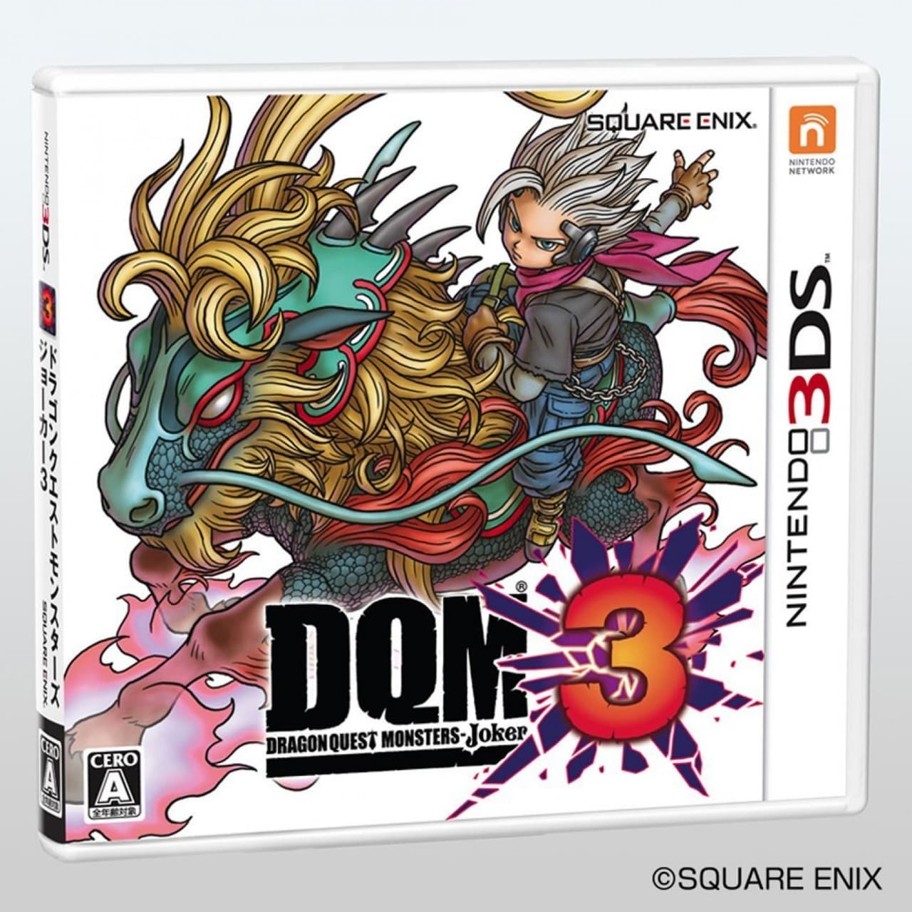 Dragon Quest Monsters: Joker 3 screenshot 2