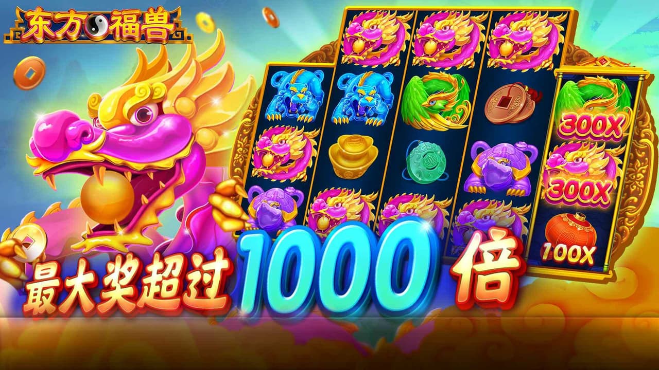 Fortune Beasts