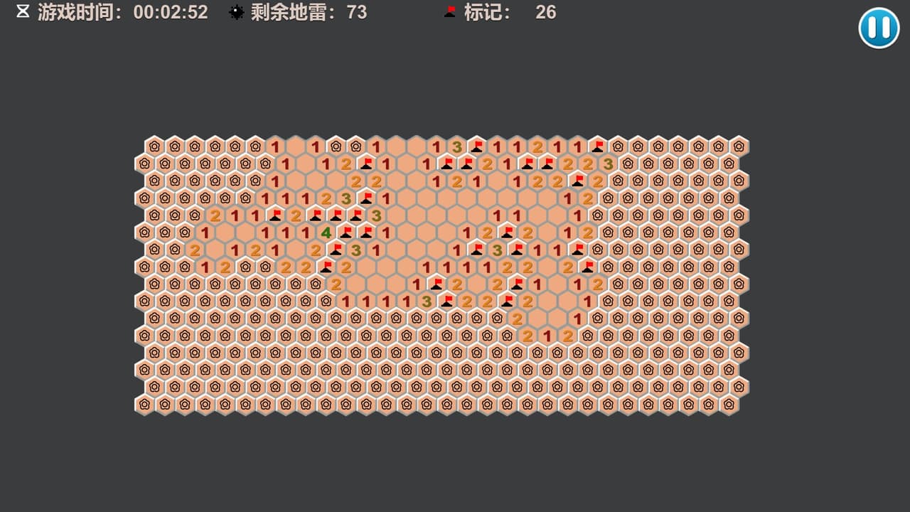 经典扫雷 screenshot 4