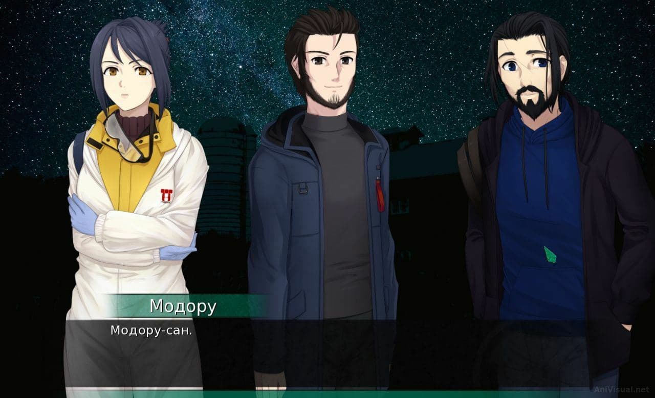 Конгломерат screenshot 2
