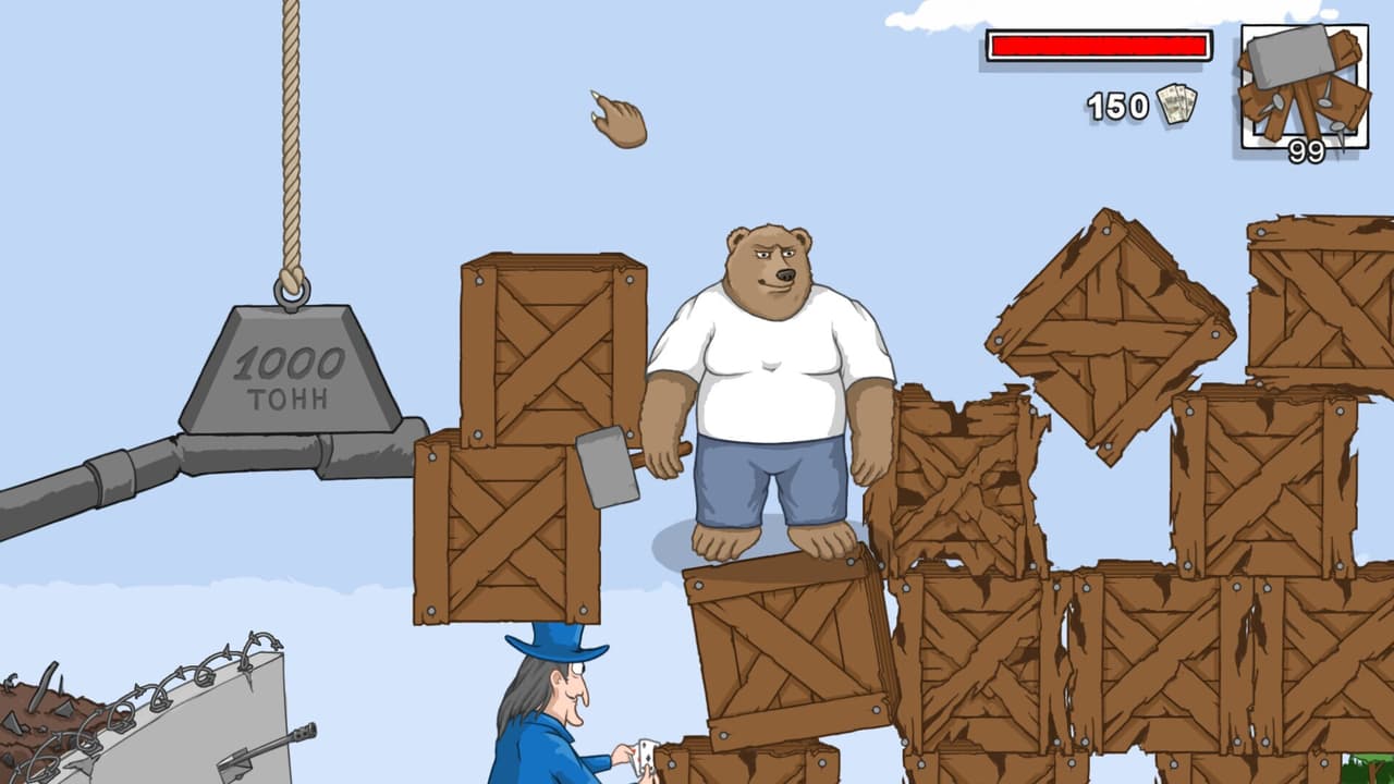 ГОООООООЛ! screenshot 4