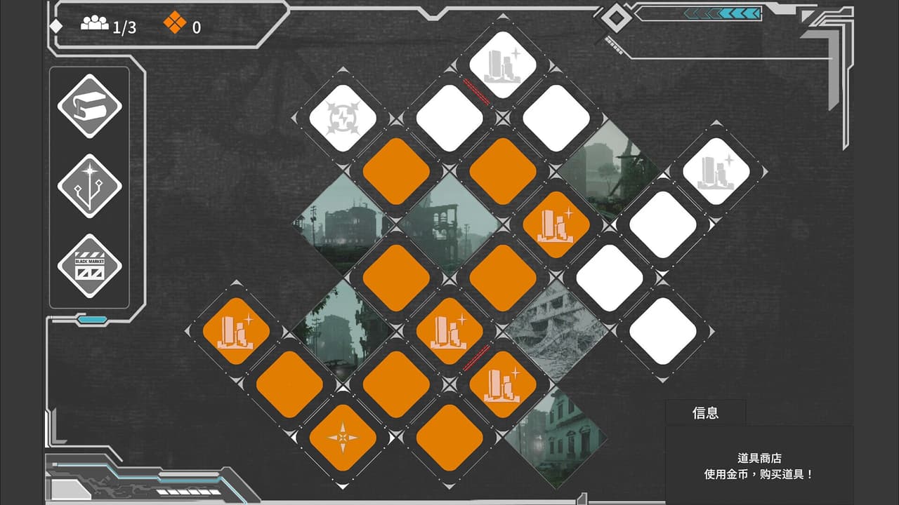 守卫墙角 Into The Corner screenshot 6