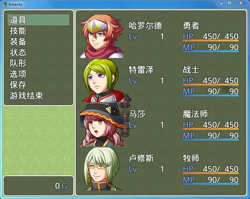 Kmenta screenshot 2