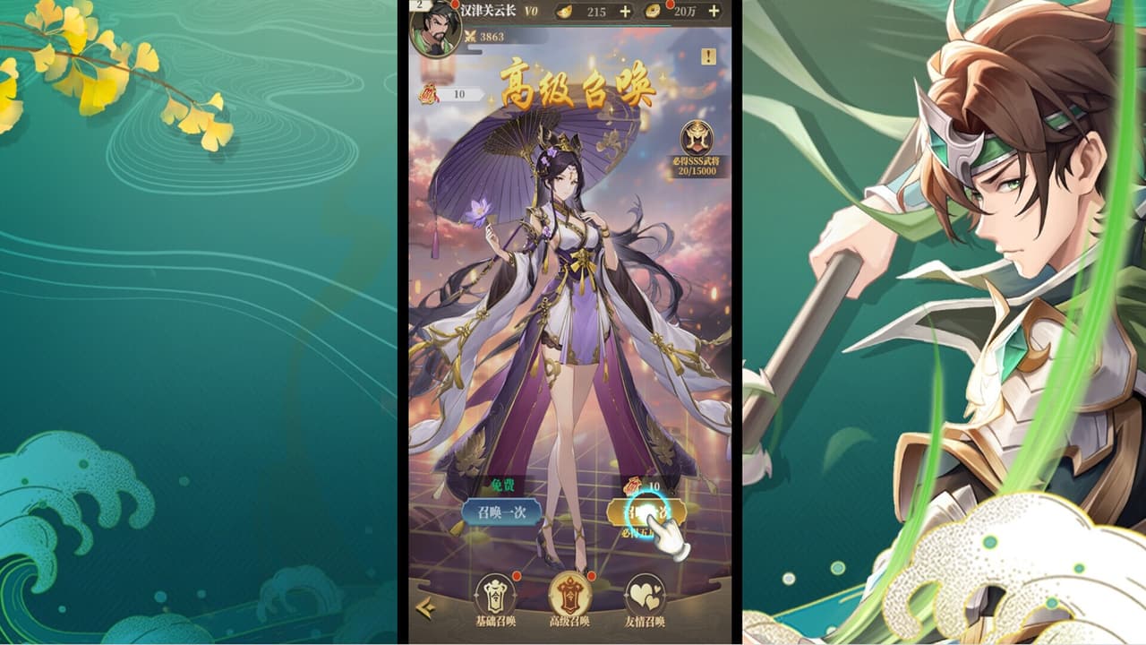 境界勇士 screenshot 5