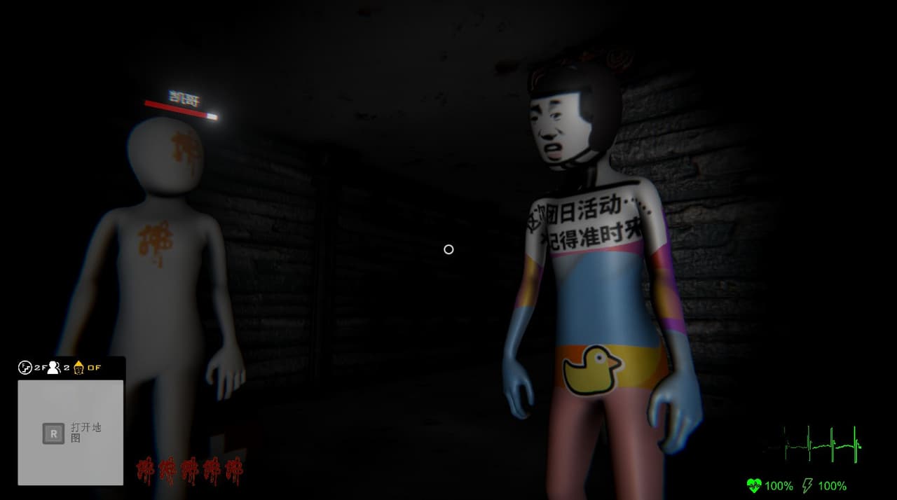 Bliss Maze(极乐迷宫) screenshot 5