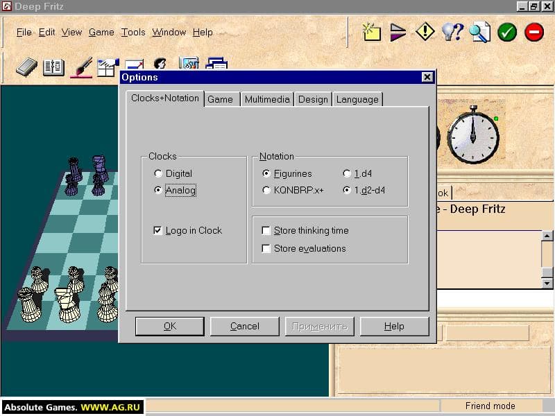 Deep Fritz 6 screenshot 6