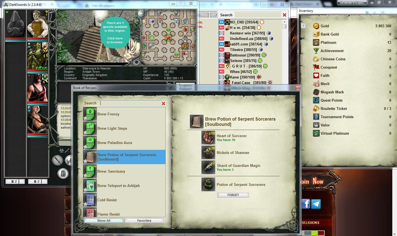 Dark Swords screenshot 2