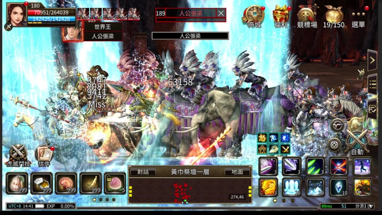 Kingdom Heroes M screenshot 3