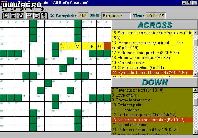 Logos Bible Crosswords screenshot 4