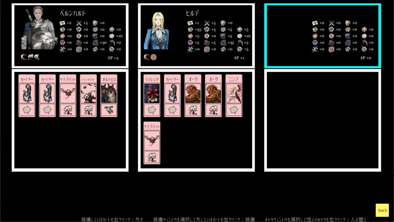 人狼の仔 screenshot 4