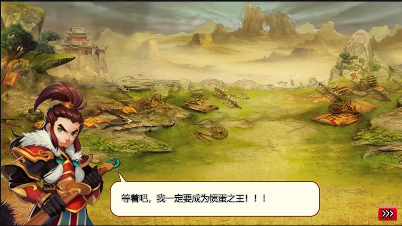 掼个蛋蛋 screenshot 6