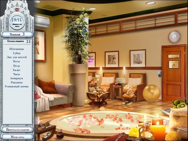 Dream Day Wedding: Married in Manhattan screenshot 5