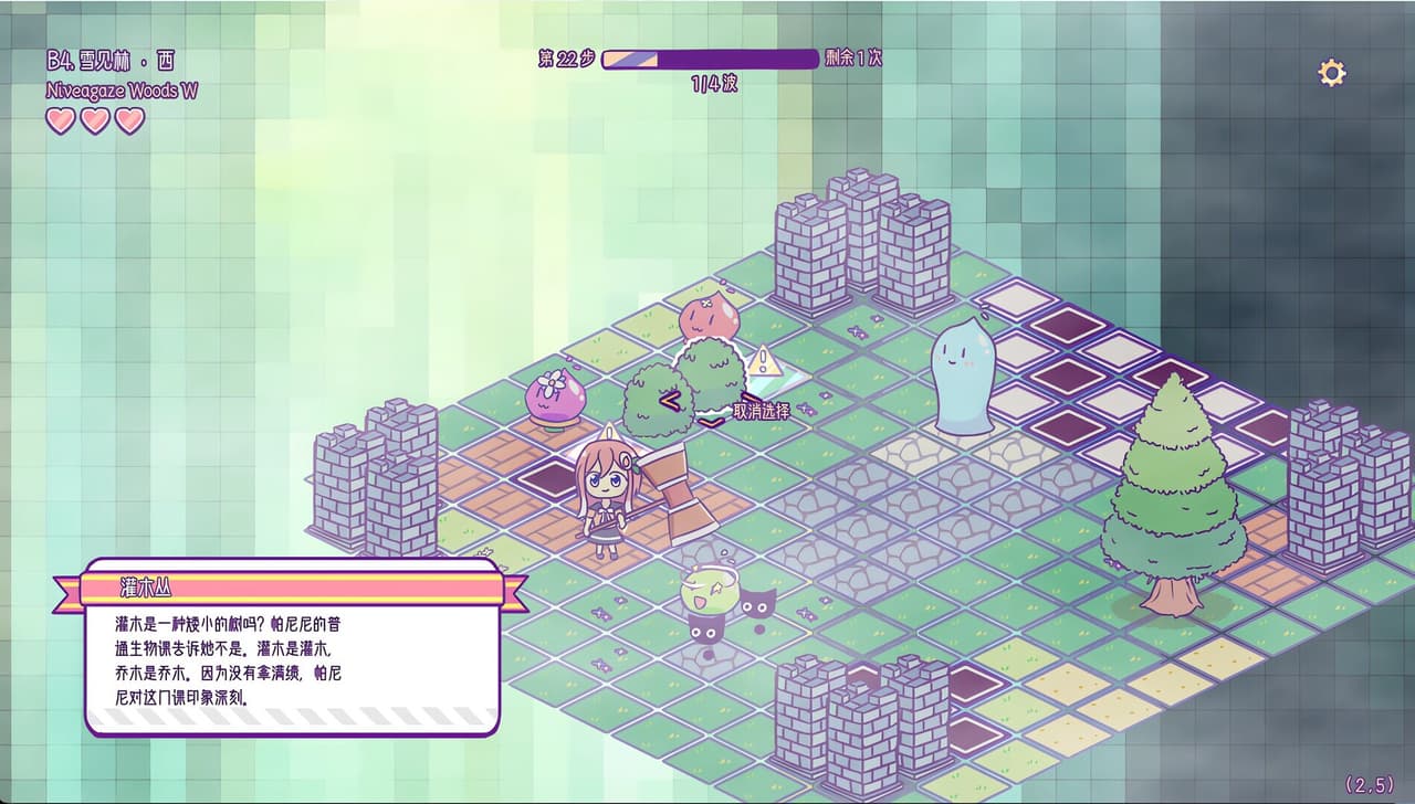烟花自动机 - Firework Automata screenshot 3