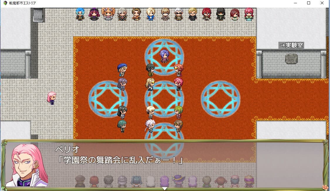 Magic Academy Estoria screenshot 4