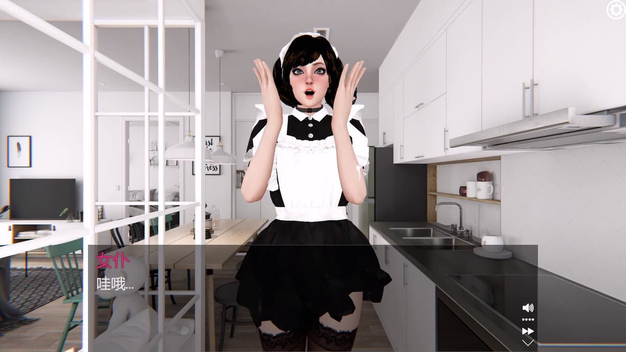 Be My Girlfriends screenshot 6