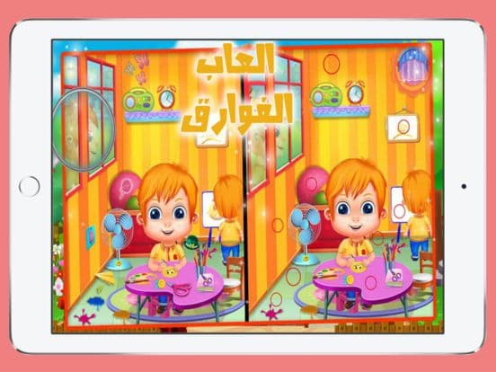 العاب ذكاء فوارق مغامرات الغاز screenshot 2