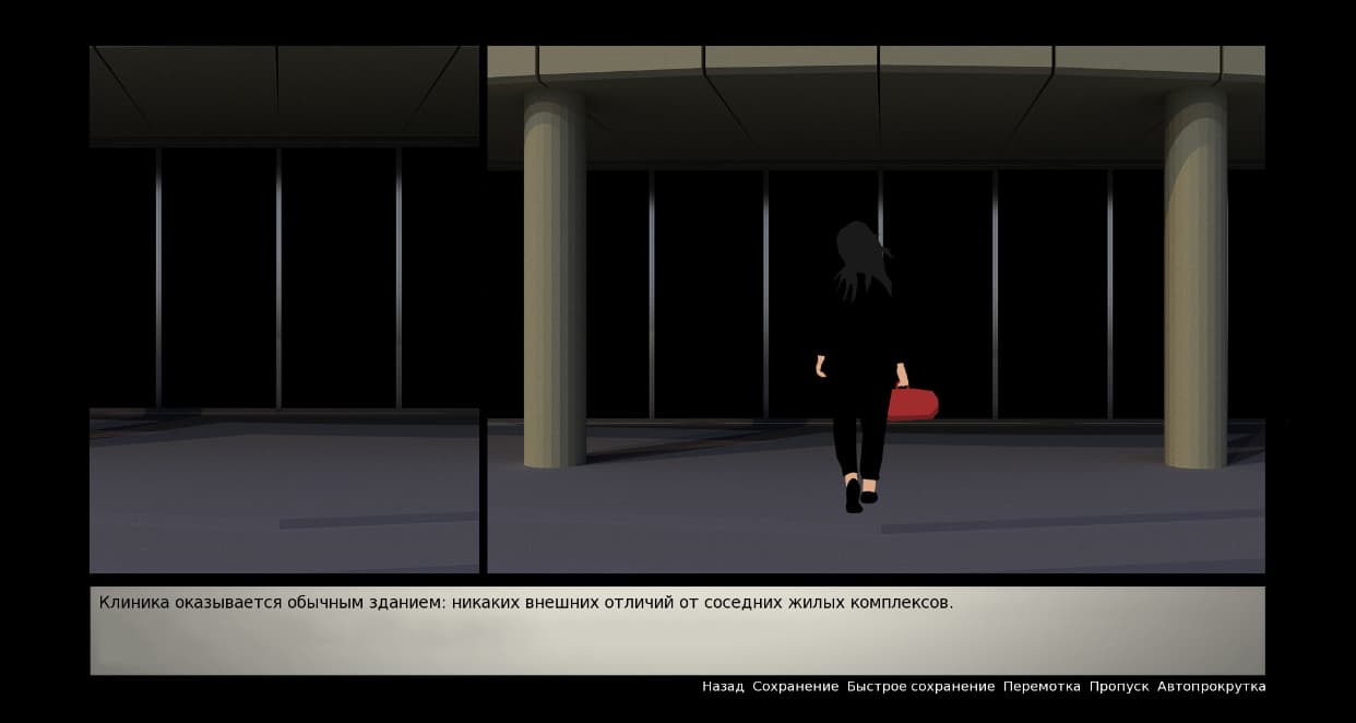 Mysterious insects screenshot 6