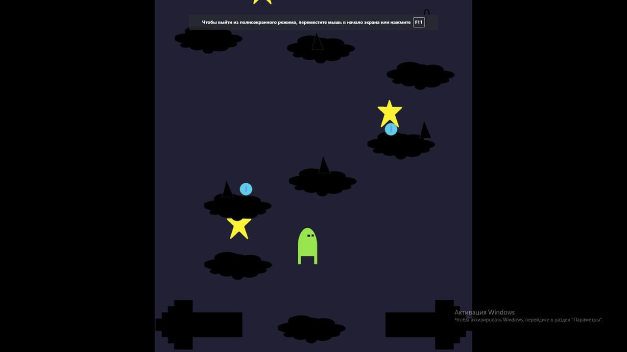 adventures in the clouds screenshot 2