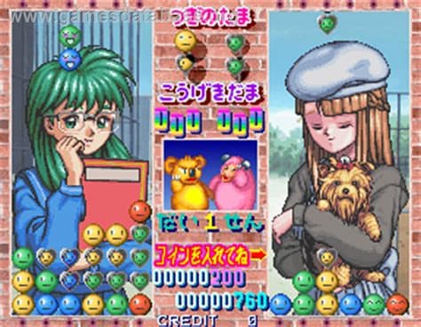 Tokimeki Memorial 2: Taisen Puzzle-Dama screenshot 6