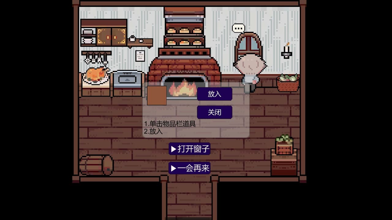 Broken Cavalier screenshot 4