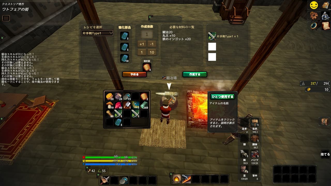 ノンビリア(Nonvilia) screenshot 3