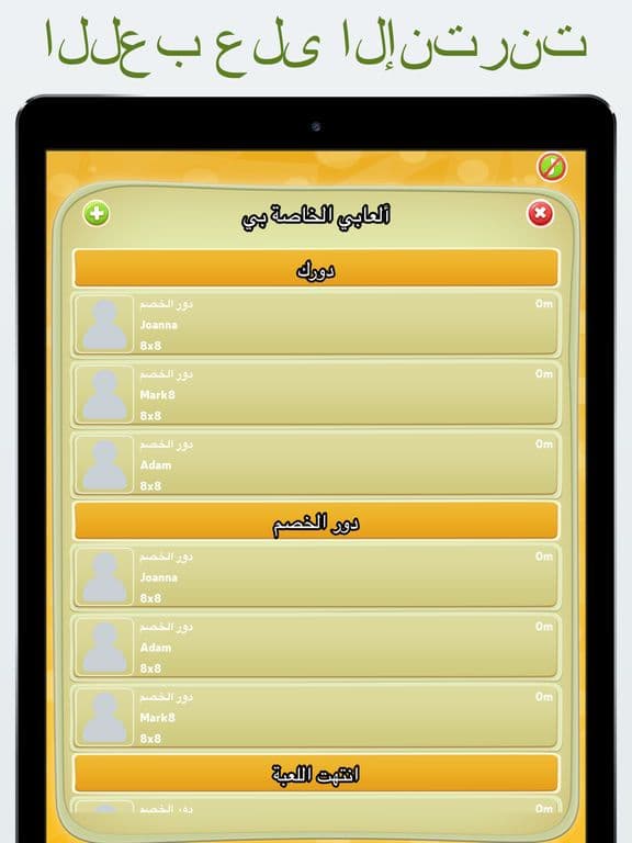 ضامة