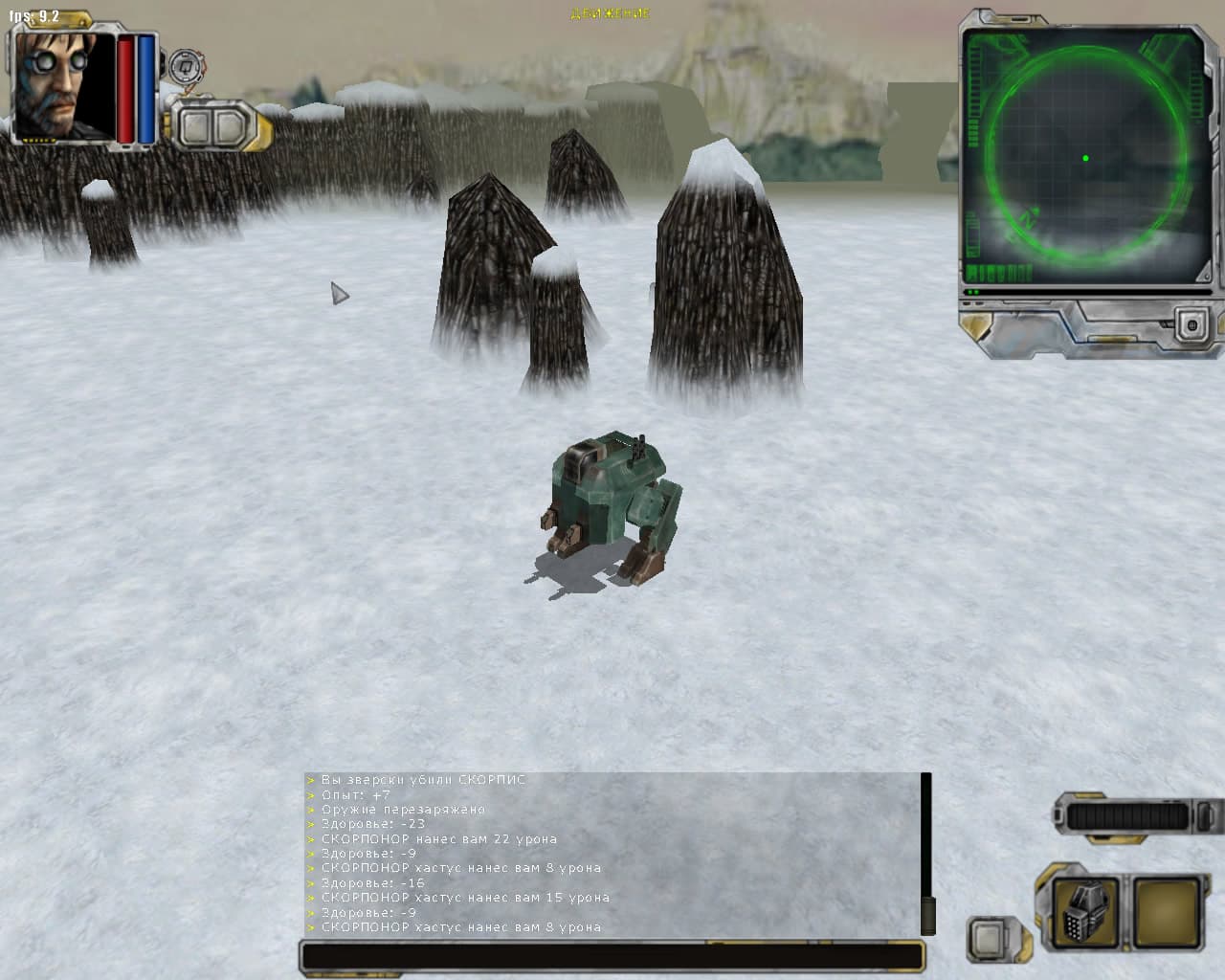 Steel Giants screenshot 2