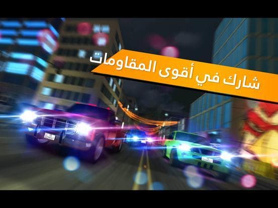 Drag Race قومات screenshot 5
