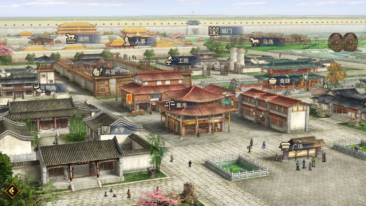 汉末霸业免费版 screenshot 2