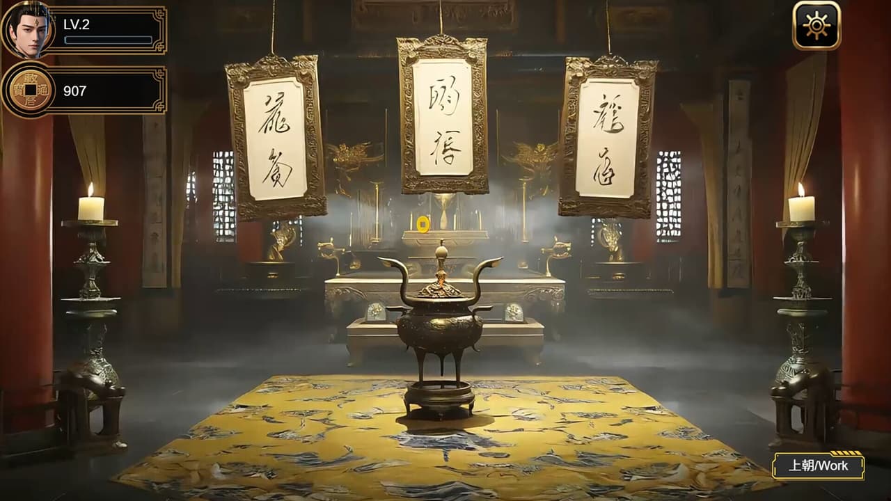 KingComing