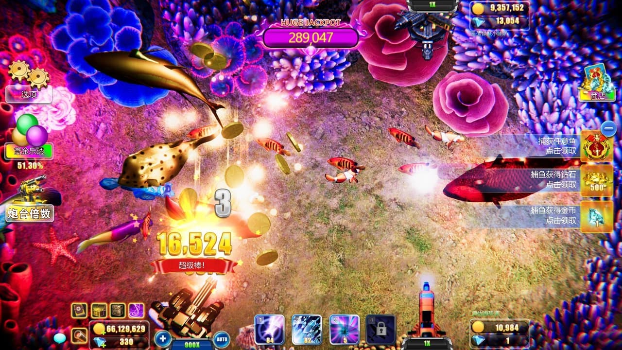 捕鱼王国Fishing Kingdom screenshot 5