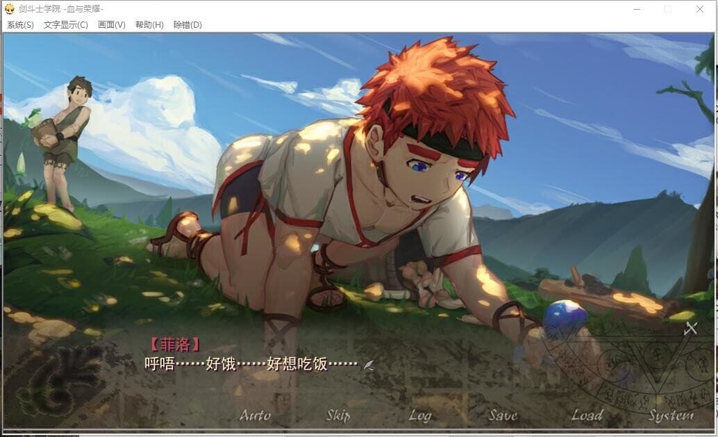 角斗士学院（Gladiator School） screenshot 4