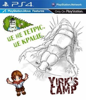 Їrks camp