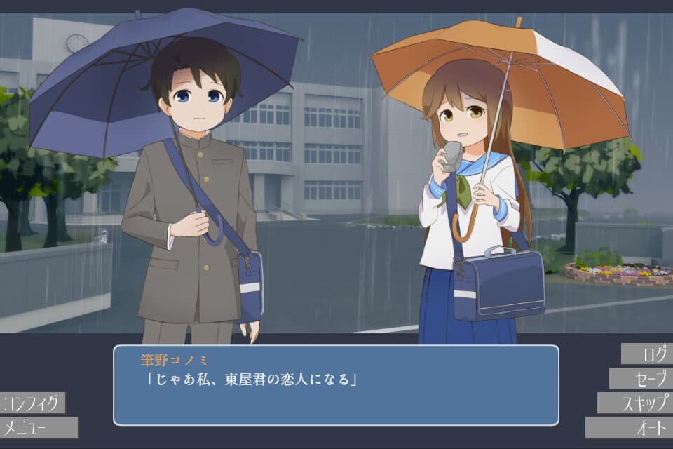 無垢を裂く screenshot 5