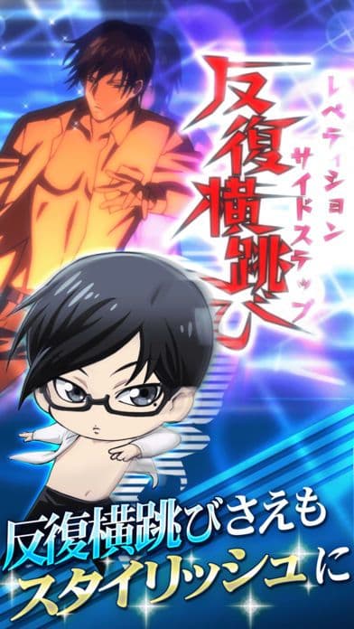 坂本ですが？秘技…フリータイムキラー screenshot 3