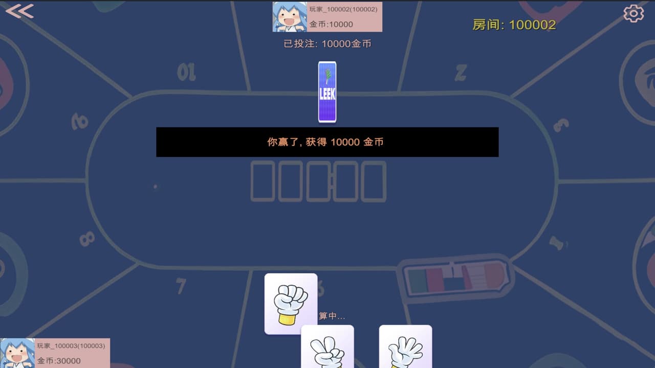 Lottery World