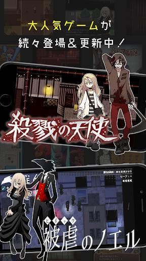 ゲーマガ screenshot 4
