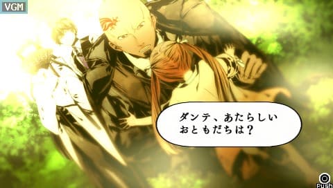 Arcana Famiglia 2 screenshot 3