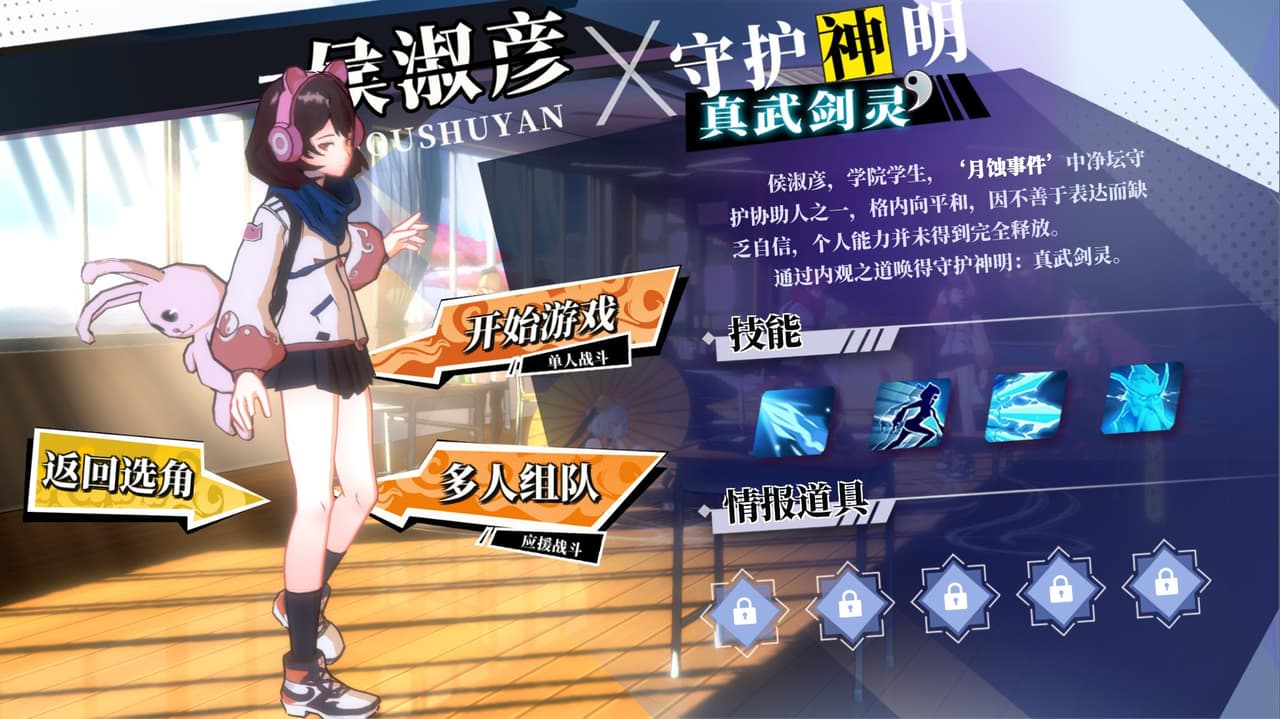 神明在上 screenshot 2