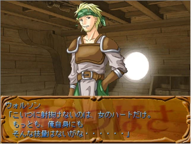 Tobira no Densetsu ~Kaze no Tsubasa~ screenshot 5