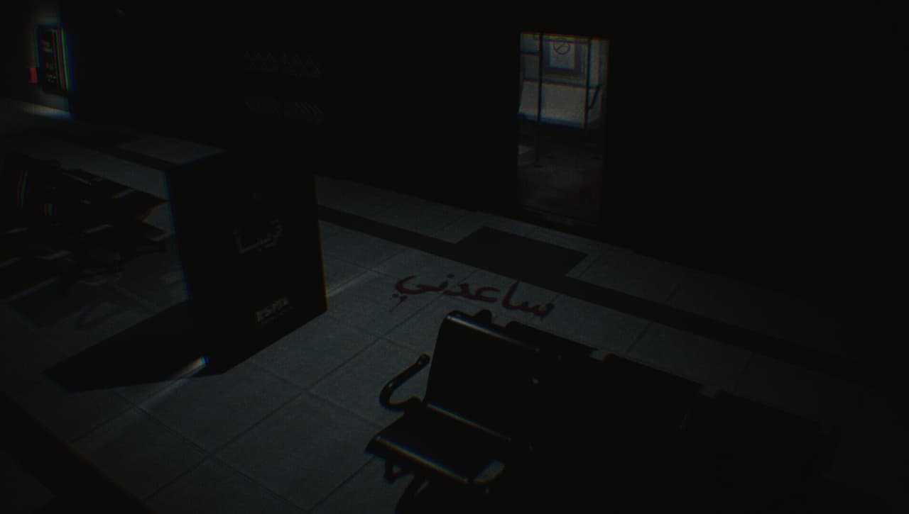 Station 0 - المحطة 0 screenshot 6