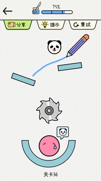 让球球过去 screenshot 3