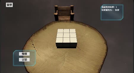 了不起的棋盘 screenshot 2